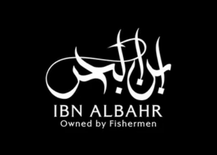 Ibn Al Bahr (1)